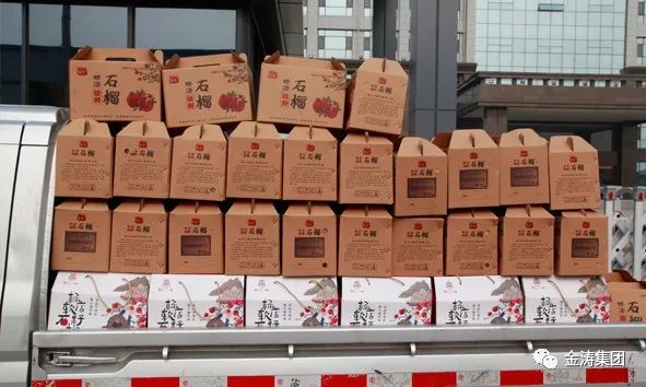 愛心助農 同心抗“疫”——金濤實業(yè)集團開展愛心助農公益活動